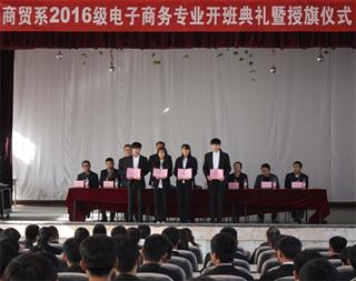学校活动