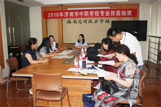 学校活动