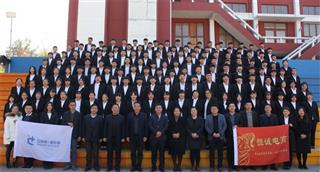 学校活动