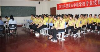 学校活动